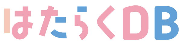 はたらくDBロゴ